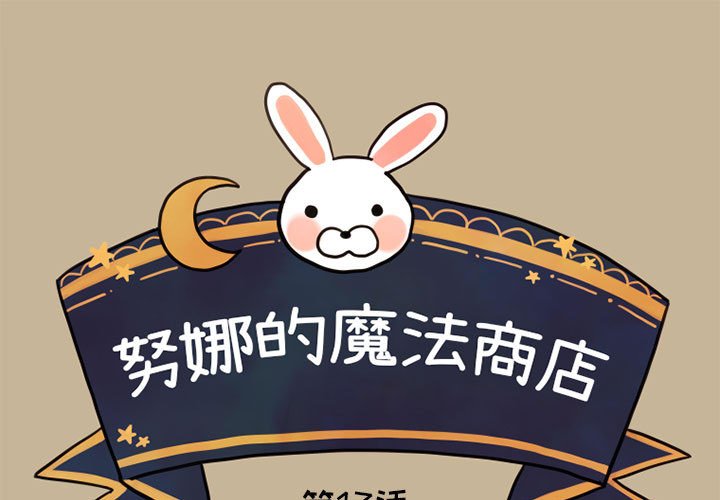 第13話 - 第0张