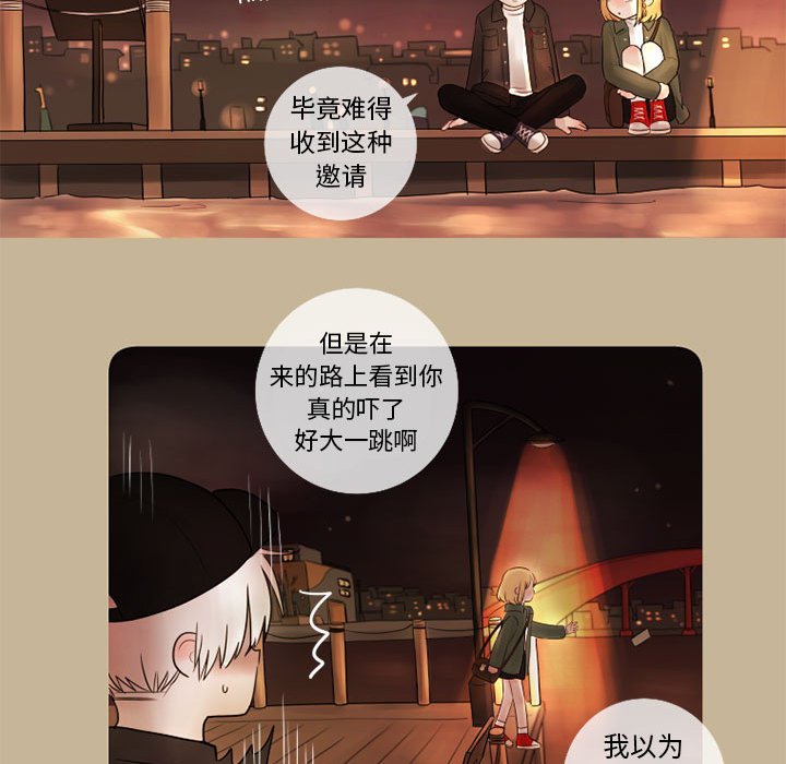 第13話 - 第10张
