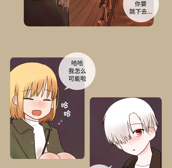 第13話 - 第11张