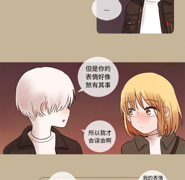 第13話 - 第12张