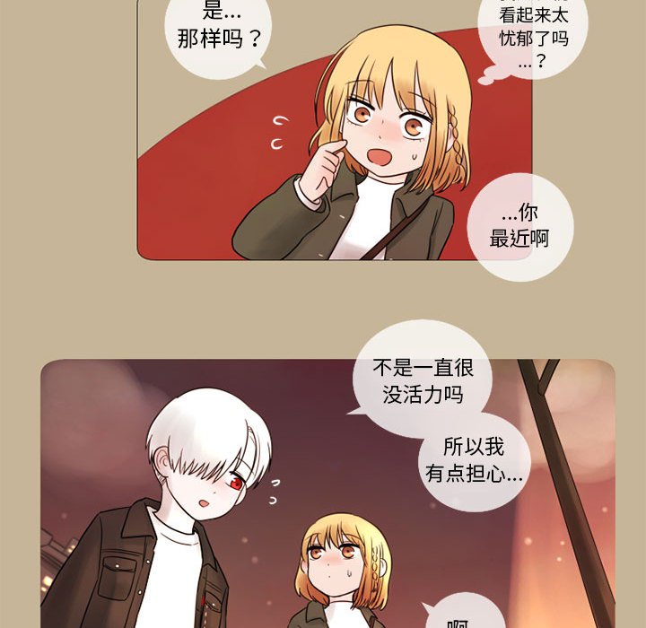 第13話 - 第13张