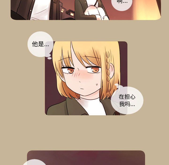 第13話 - 第14张