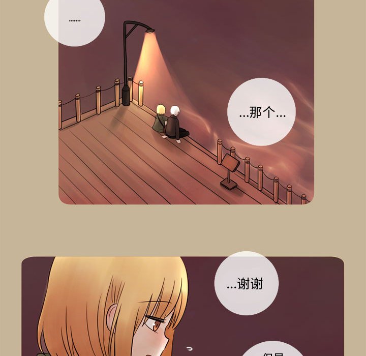 第13話 - 第15张