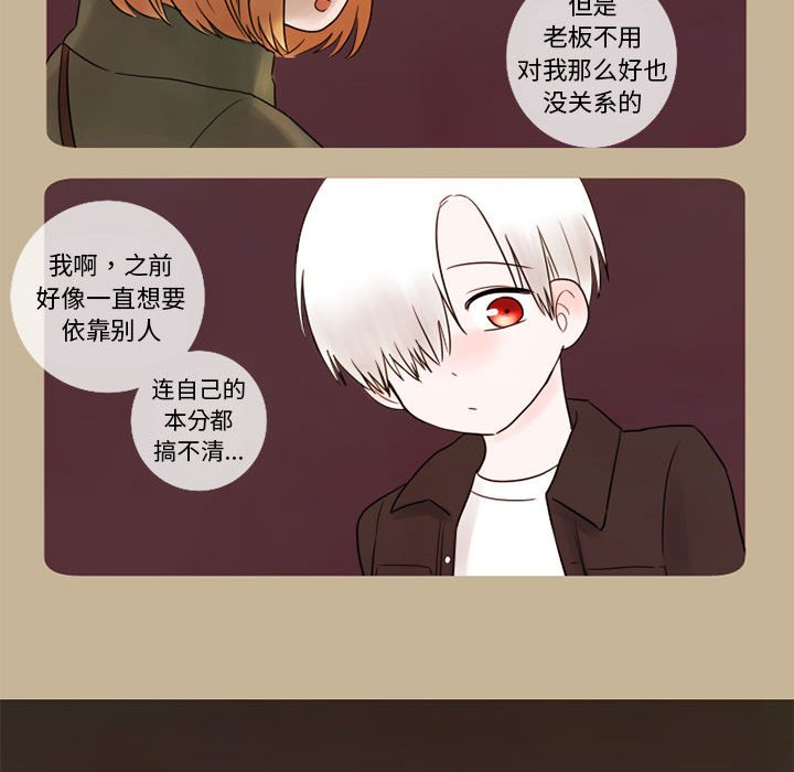 第13話 - 第16张