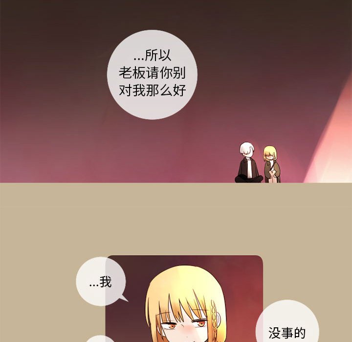 第13話 - 第17张