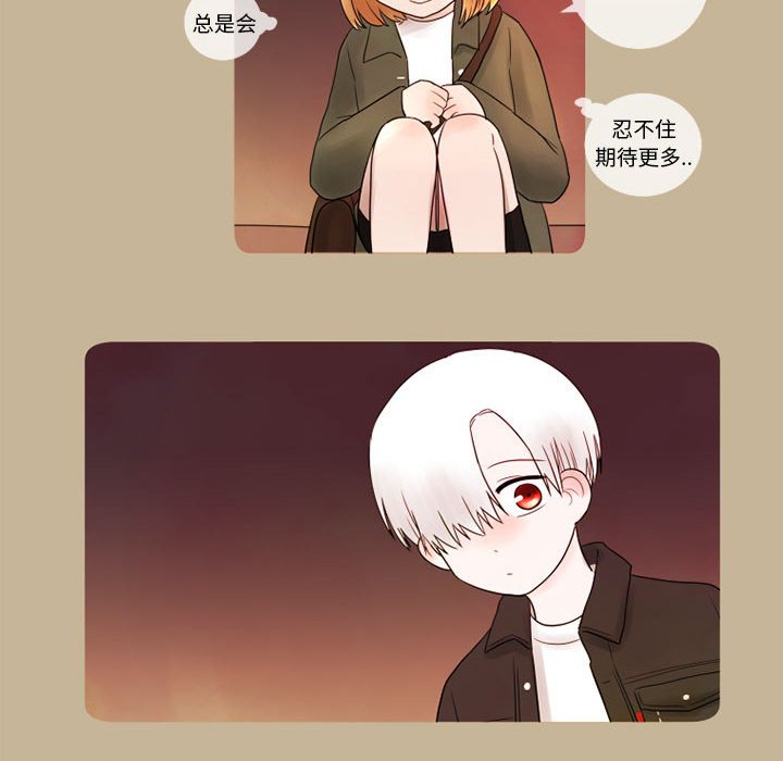 第13話 - 第18张