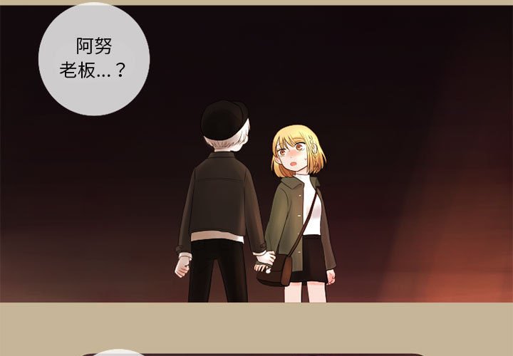 第13話 - 第2张