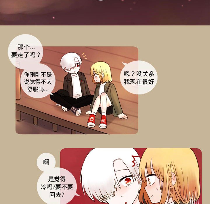 第13話 - 第20张