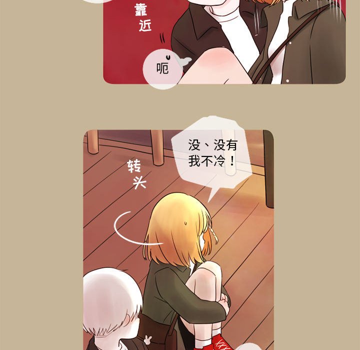 第13話 - 第21张