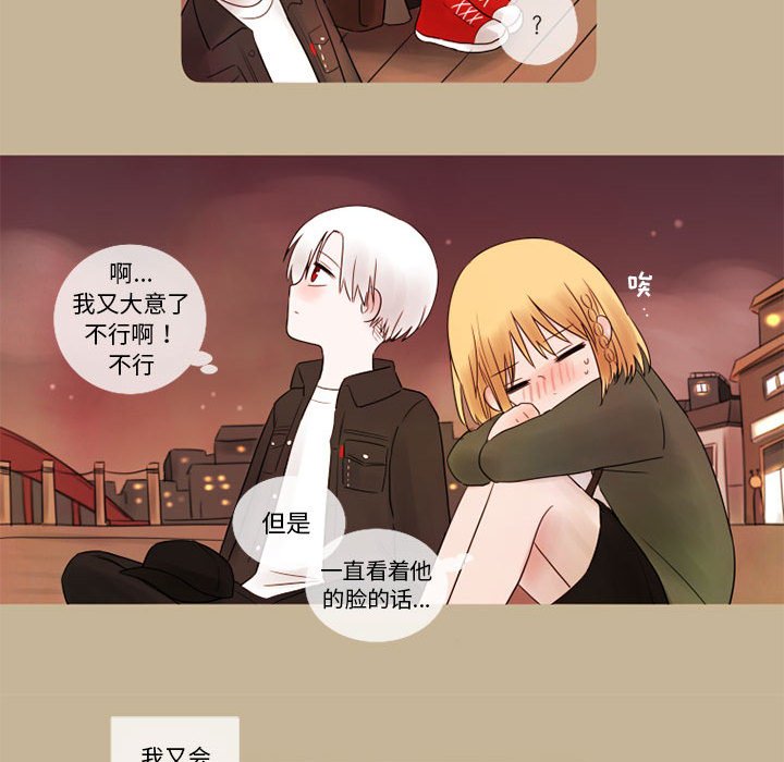 第13話 - 第22张