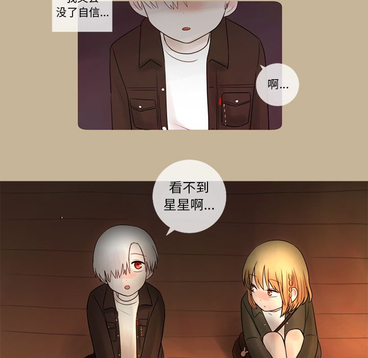 第13話 - 第23张