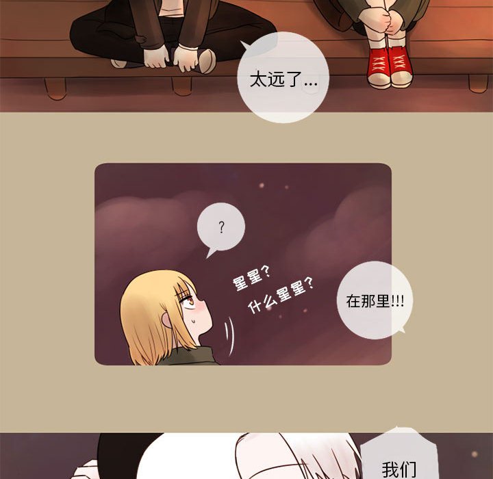第13話 - 第24张