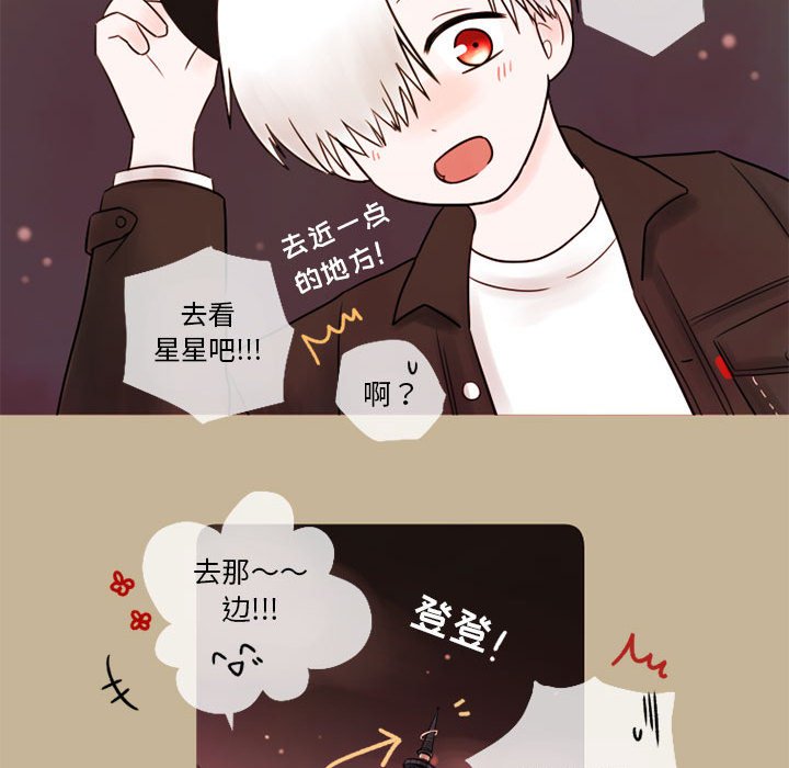 第13話 - 第25张