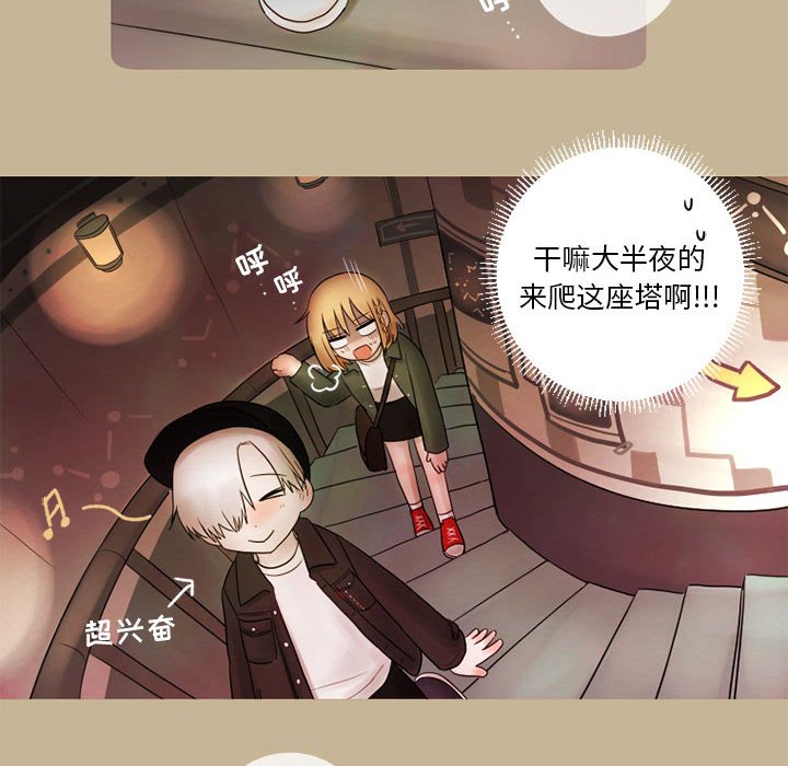 第13話 - 第28张