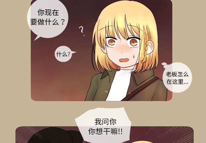 第13話 - 第3张