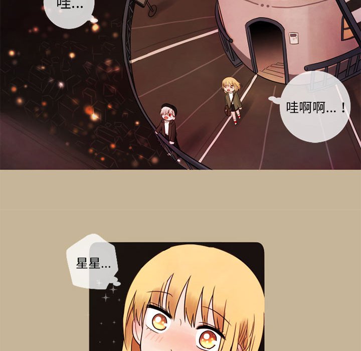 第13話 - 第33张