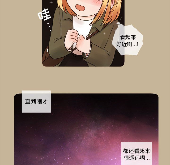 第13話 - 第34张