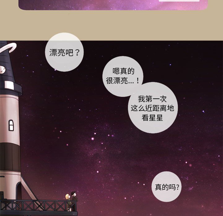 第13話 - 第35张