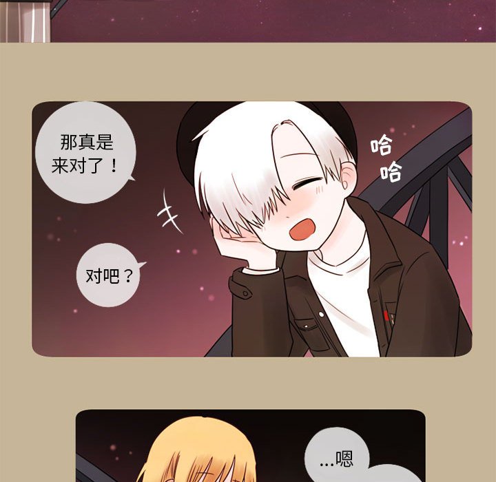第13話 - 第36张