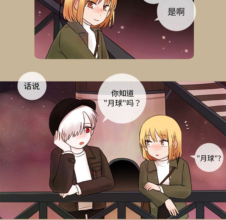 第13話 - 第37张