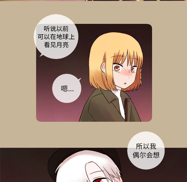 第13話 - 第39张