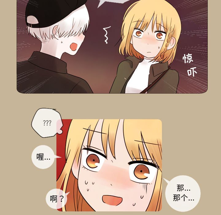 第13話 - 第4张