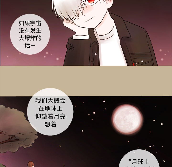 第13話 - 第40张