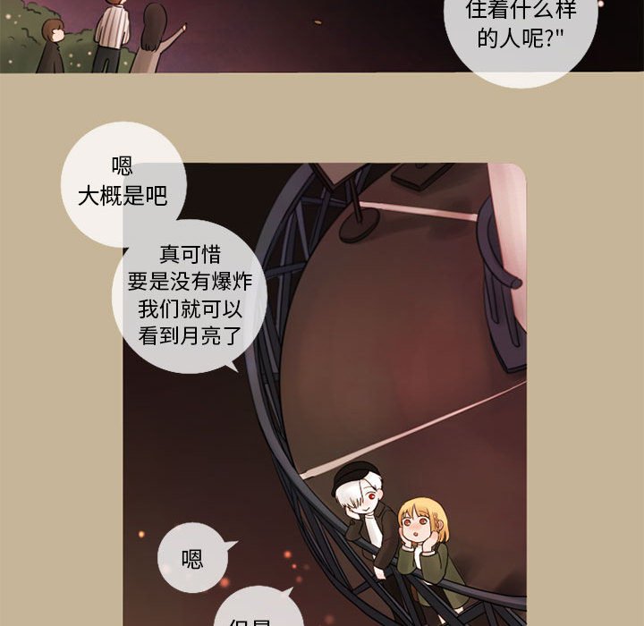 第13話 - 第41张