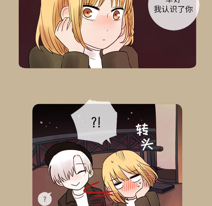 第13話 - 第43张