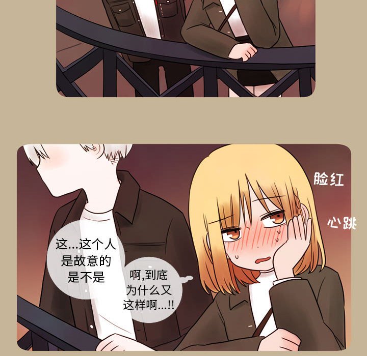第13話 - 第44张