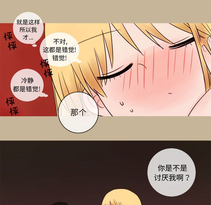 第13話 - 第45张