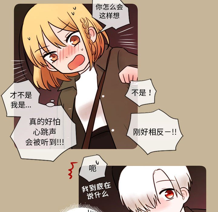 第13話 - 第49张