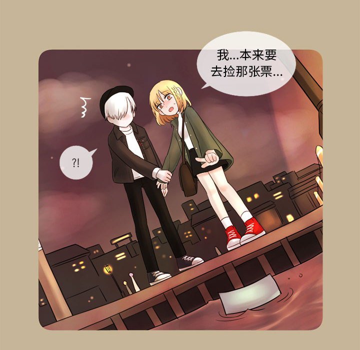 第13話 - 第5张