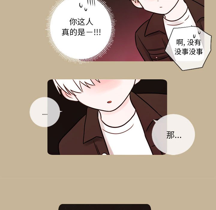 第13話 - 第50张