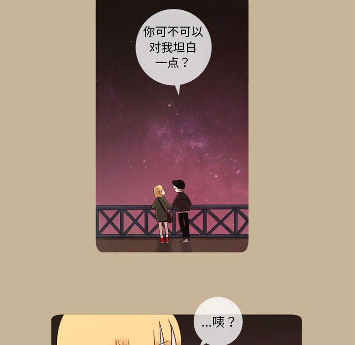 第13話 - 第51张