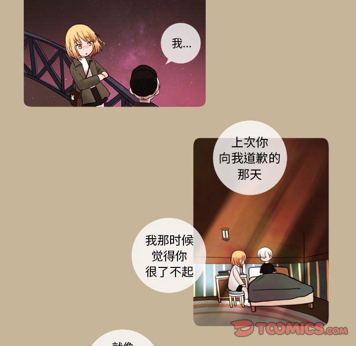 第13話 - 第53张