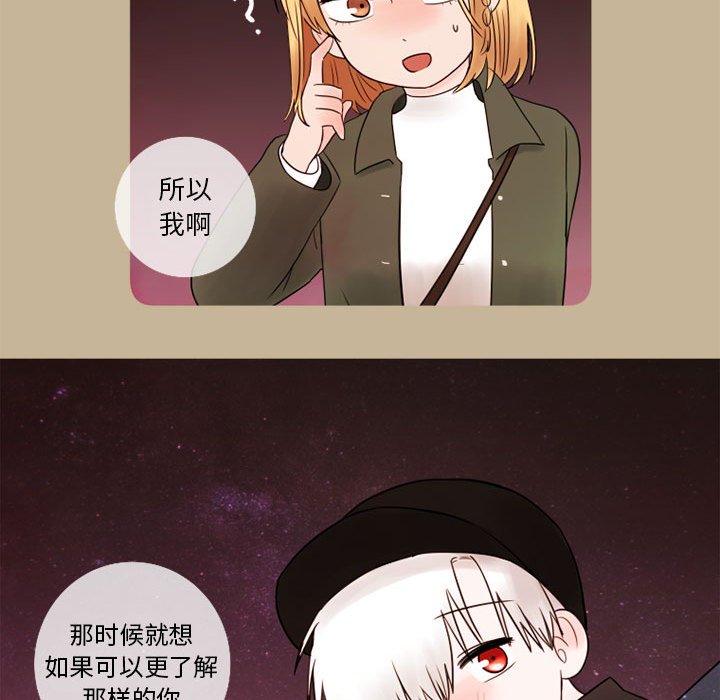 第13話 - 第55张