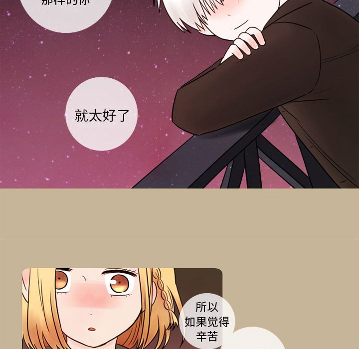 第13話 - 第56张