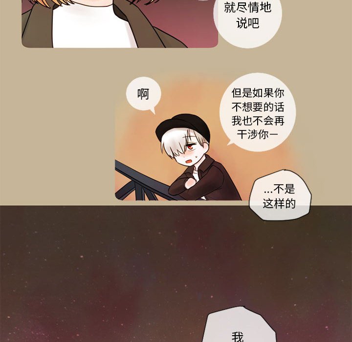 第13話 - 第57张