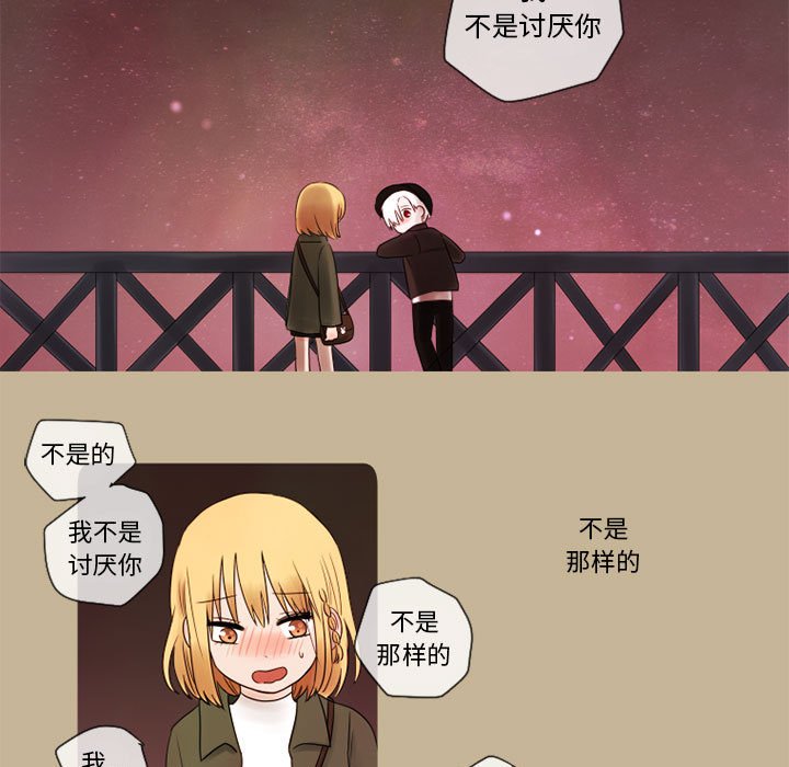 第13話 - 第58张