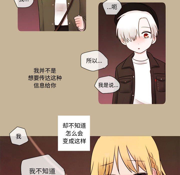 第13話 - 第59张