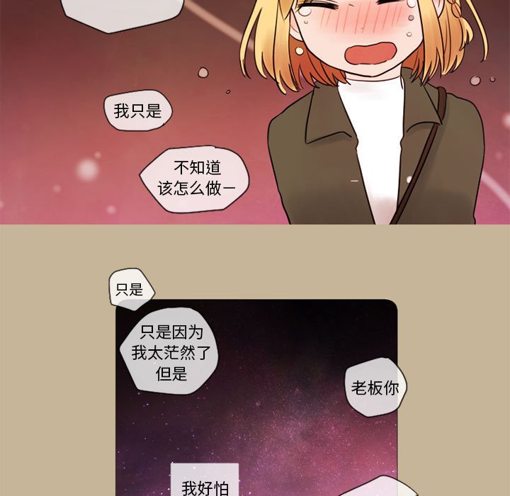 第13話 - 第60张
