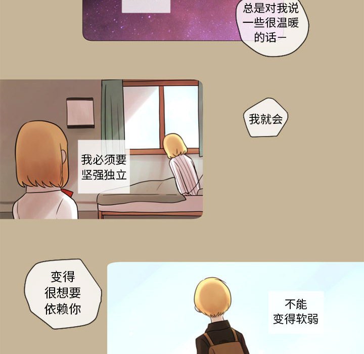 第13話 - 第61张
