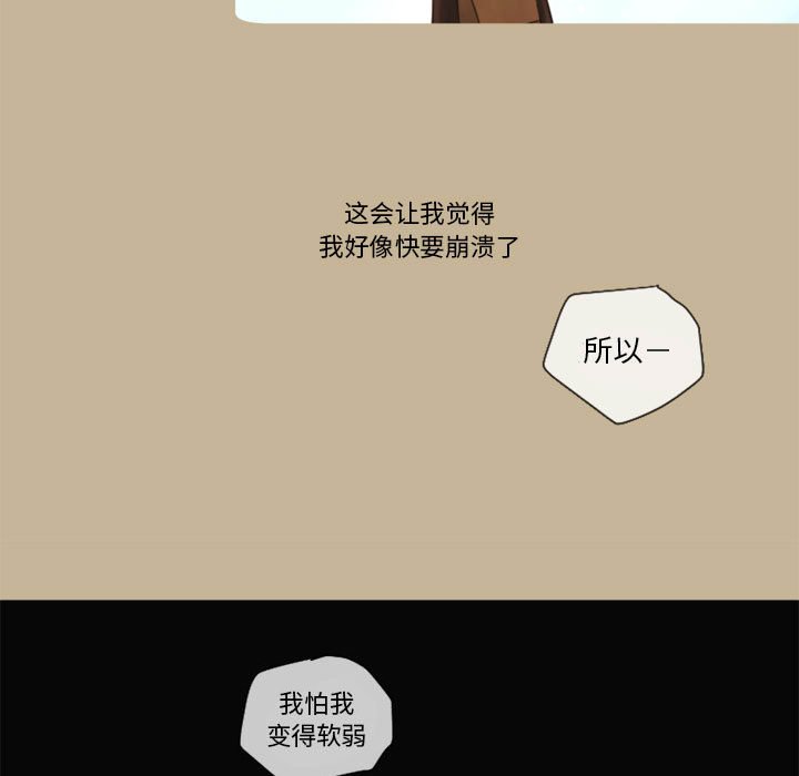 第13話 - 第62张