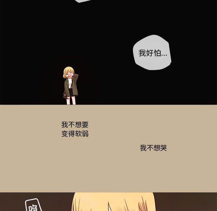 第13話 - 第63张