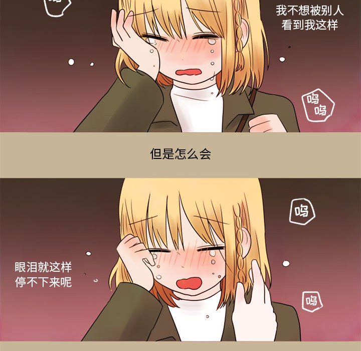 第13話 - 第64张