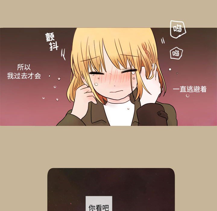 第13話 - 第65张
