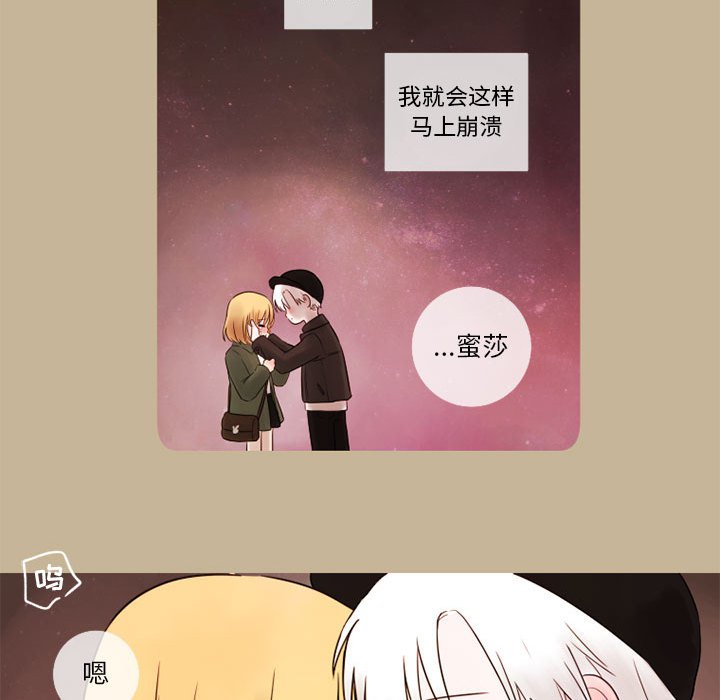 第13話 - 第66张