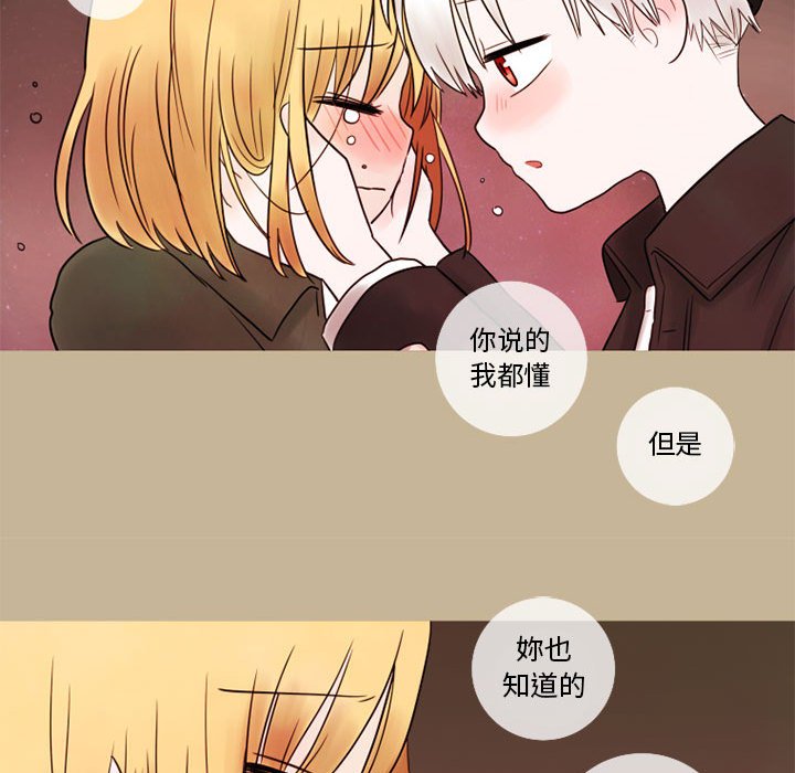 第13話 - 第67张