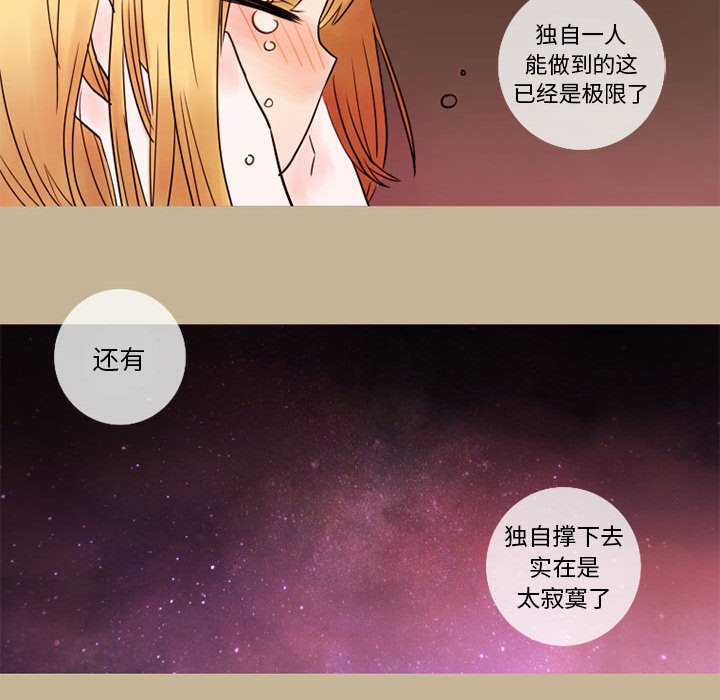 第13話 - 第68张